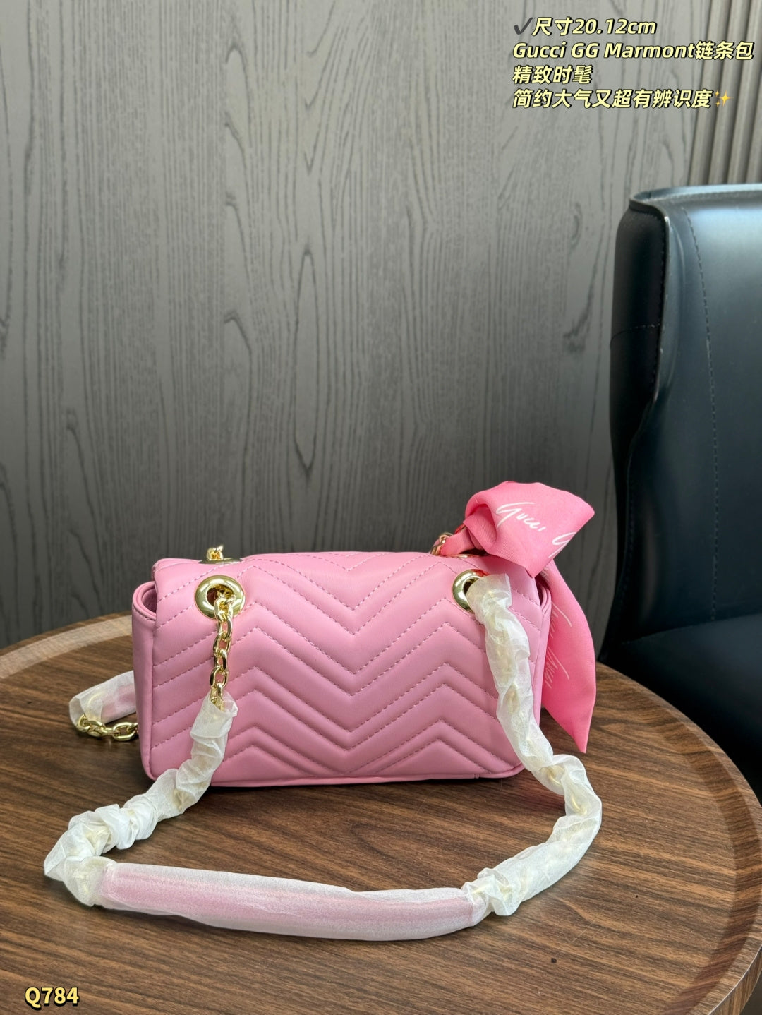 Cassie Purse (pre order)
