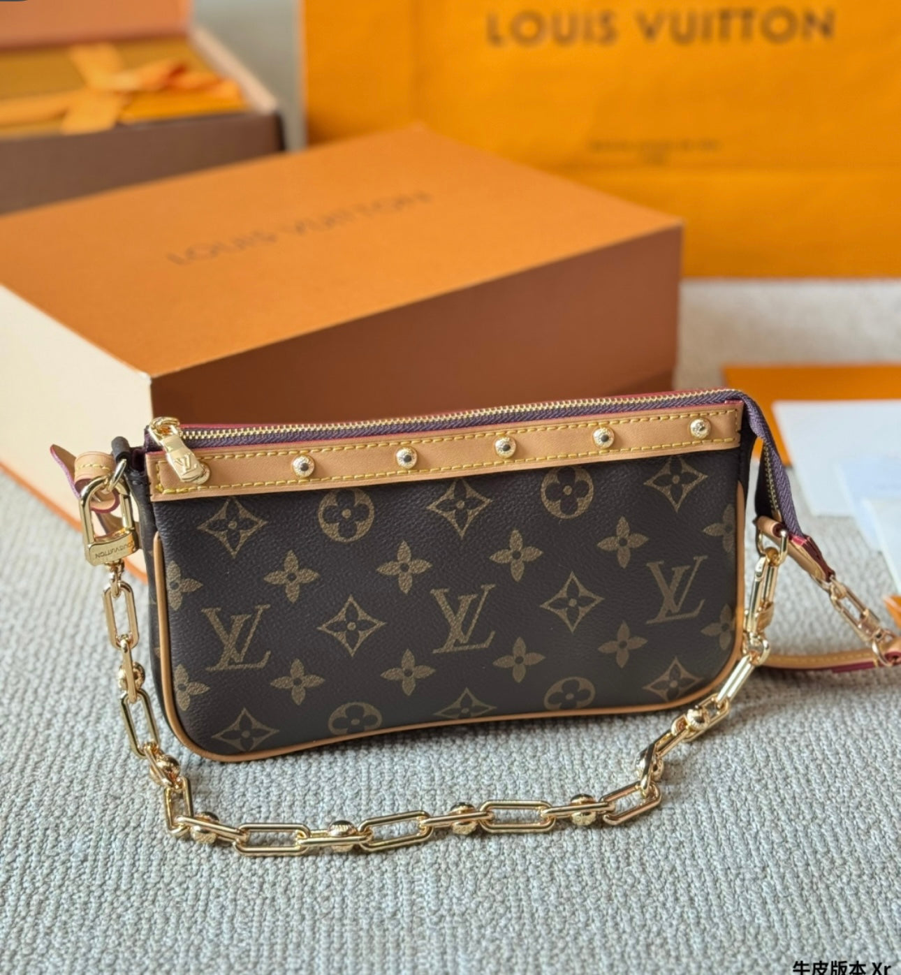Penny Purse